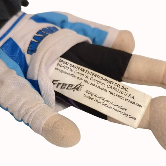 Free! Anime Plush Doll Haruka Nanase From Iwatobi Swim Club 8-Inches - Picture 5 of 5